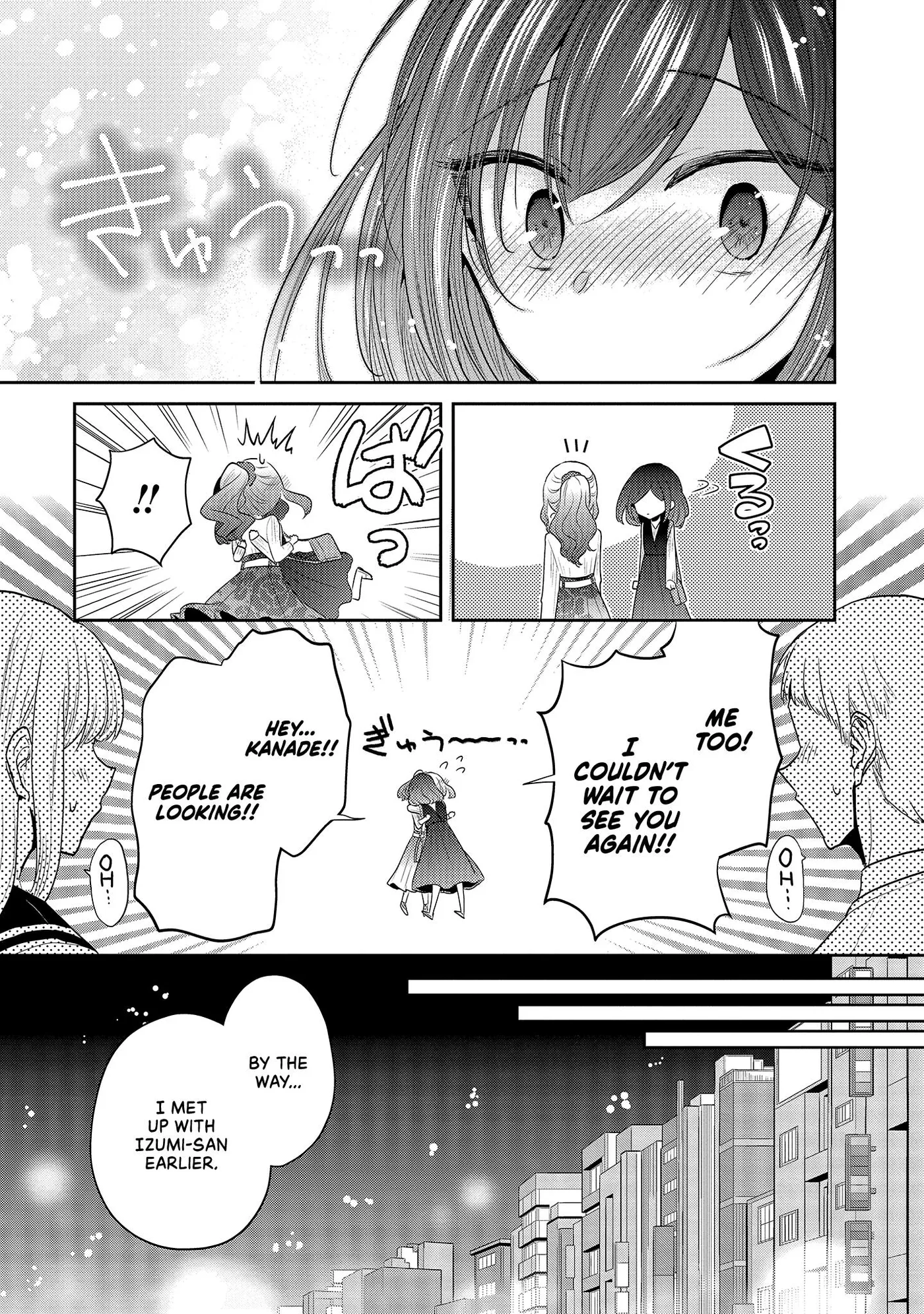 Read Failed Princesses chapter 37.7 image 6 on Lezhin