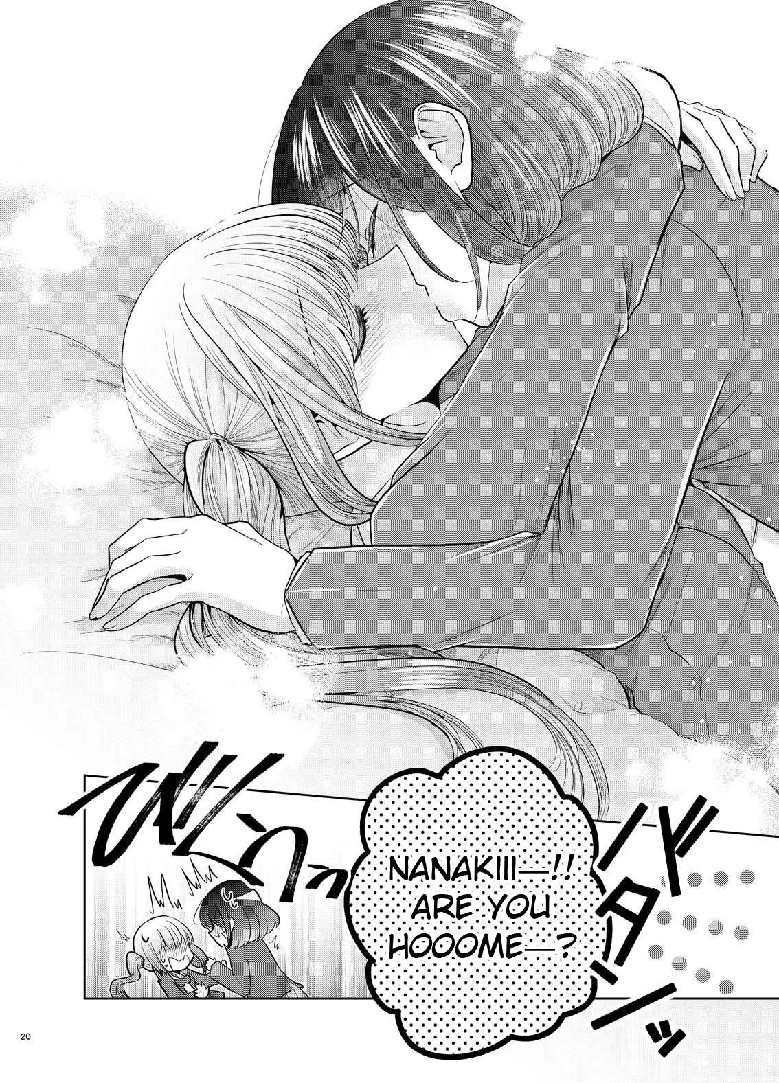 Read Failed Princesses chapter 38 image 16 on Lezhin