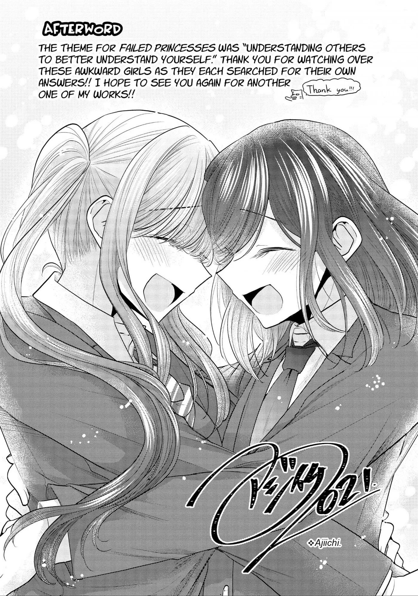 Read Failed Princesses chapter 6.5 image 48 on Lezhin