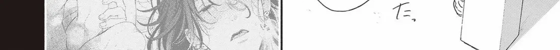 Fair Play Fair Lovers Chapter 3 page 20 - 