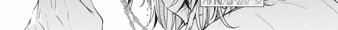 Fair Play Fair Lovers Chapter 3 page 8 - 