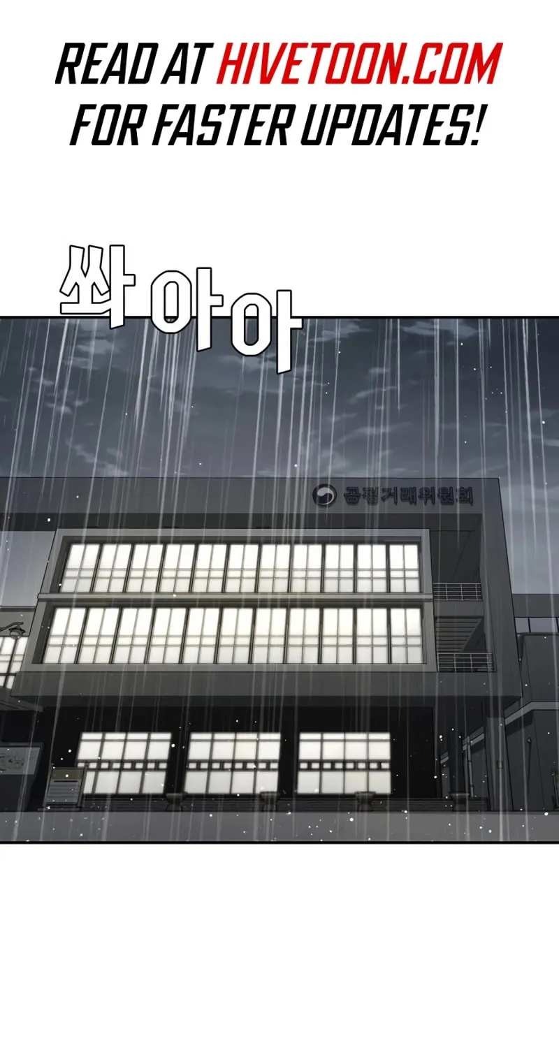 Read Fair Trade Commission chapter 29 image 1 on Lezhin