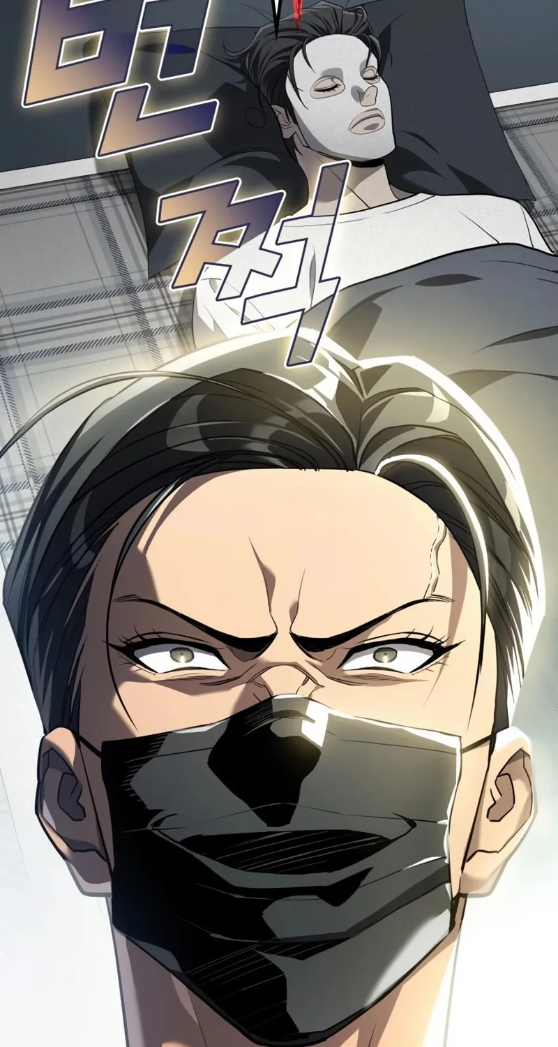 Read Fair Trade Commission chapter 29 image 119 on Lezhin