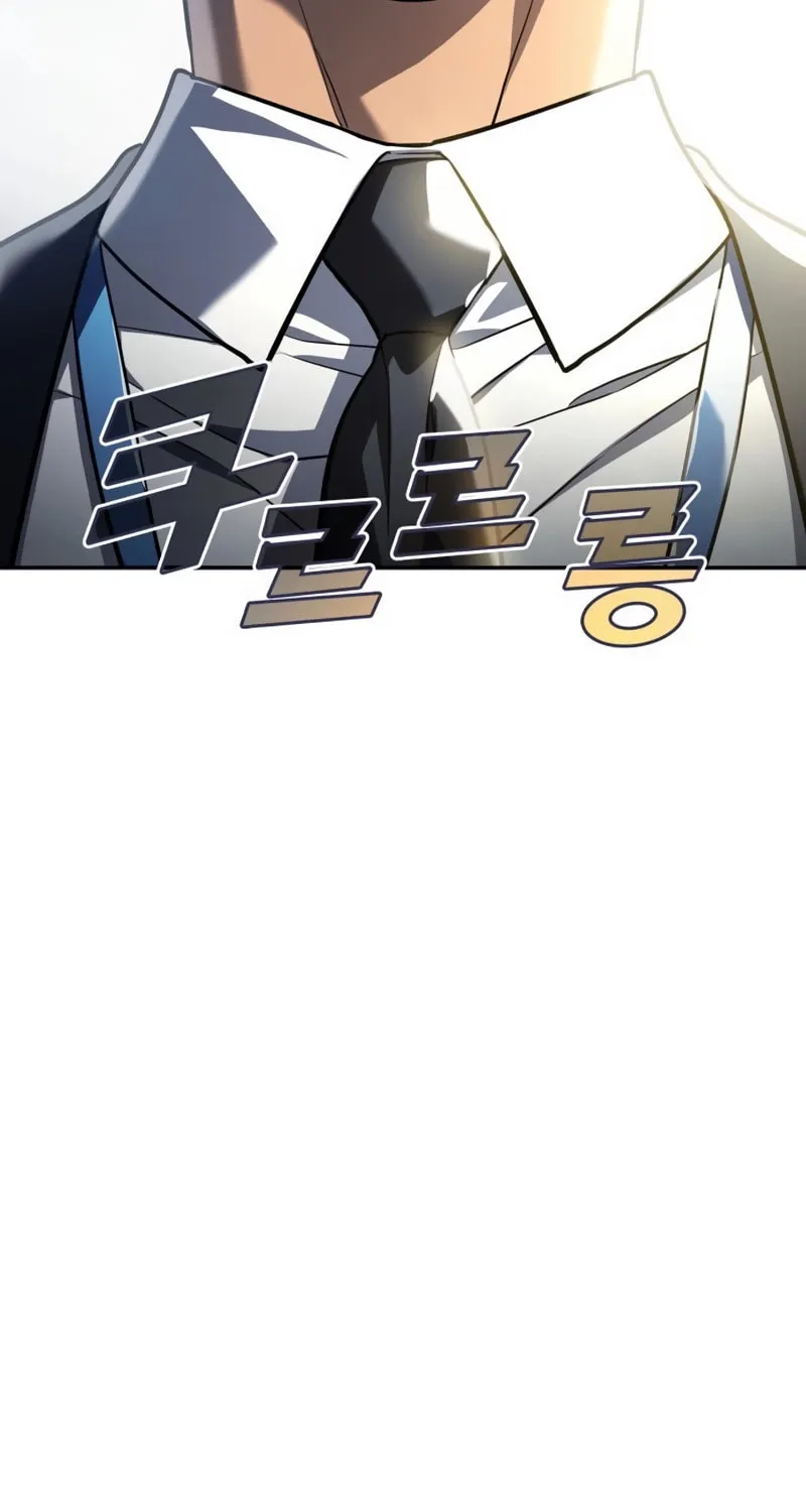 Read Fair Trade Commission chapter 29 image 120 on Lezhin