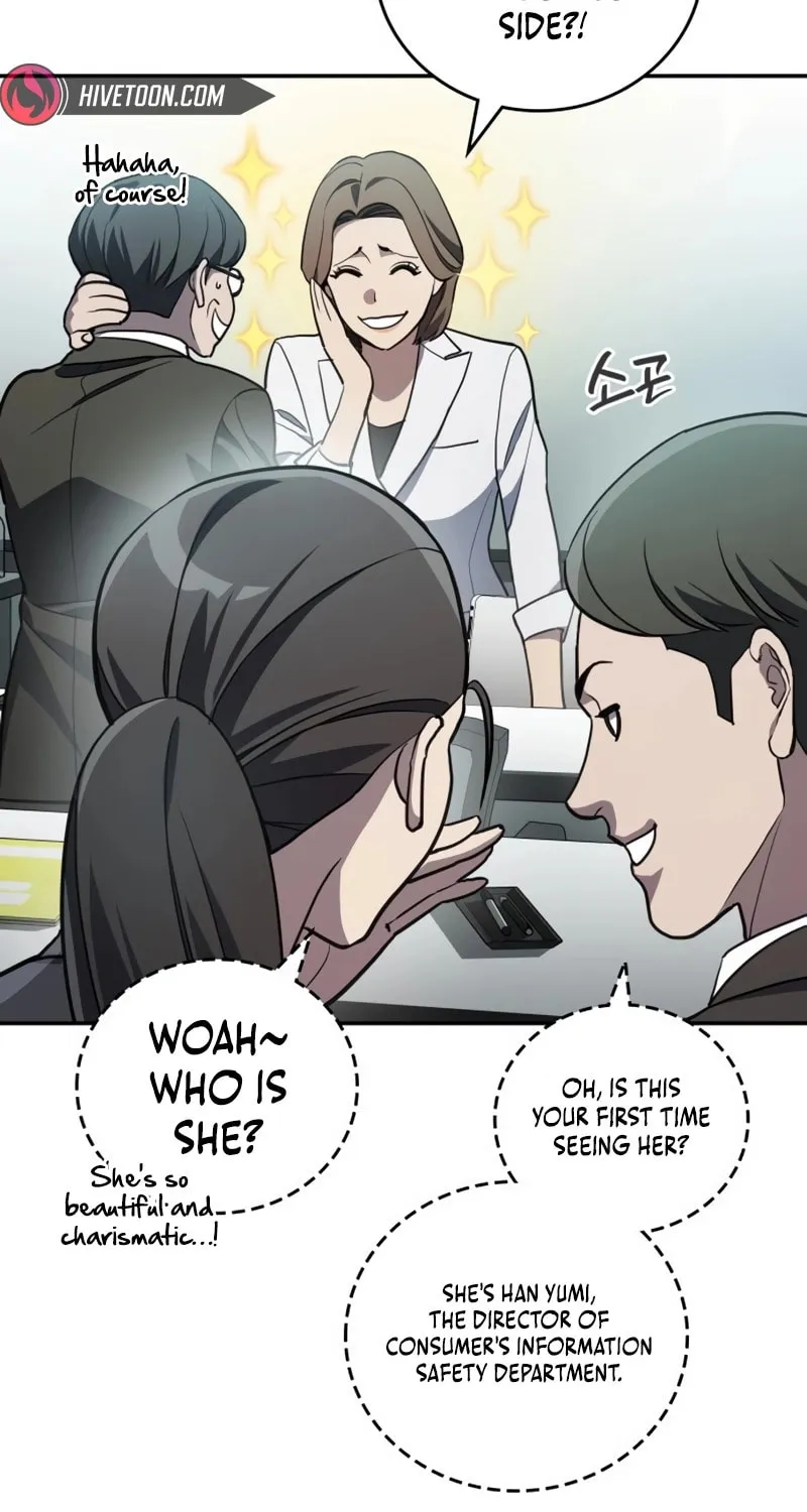 Read Fair Trade Commission chapter 29 image 28 on Lezhin
