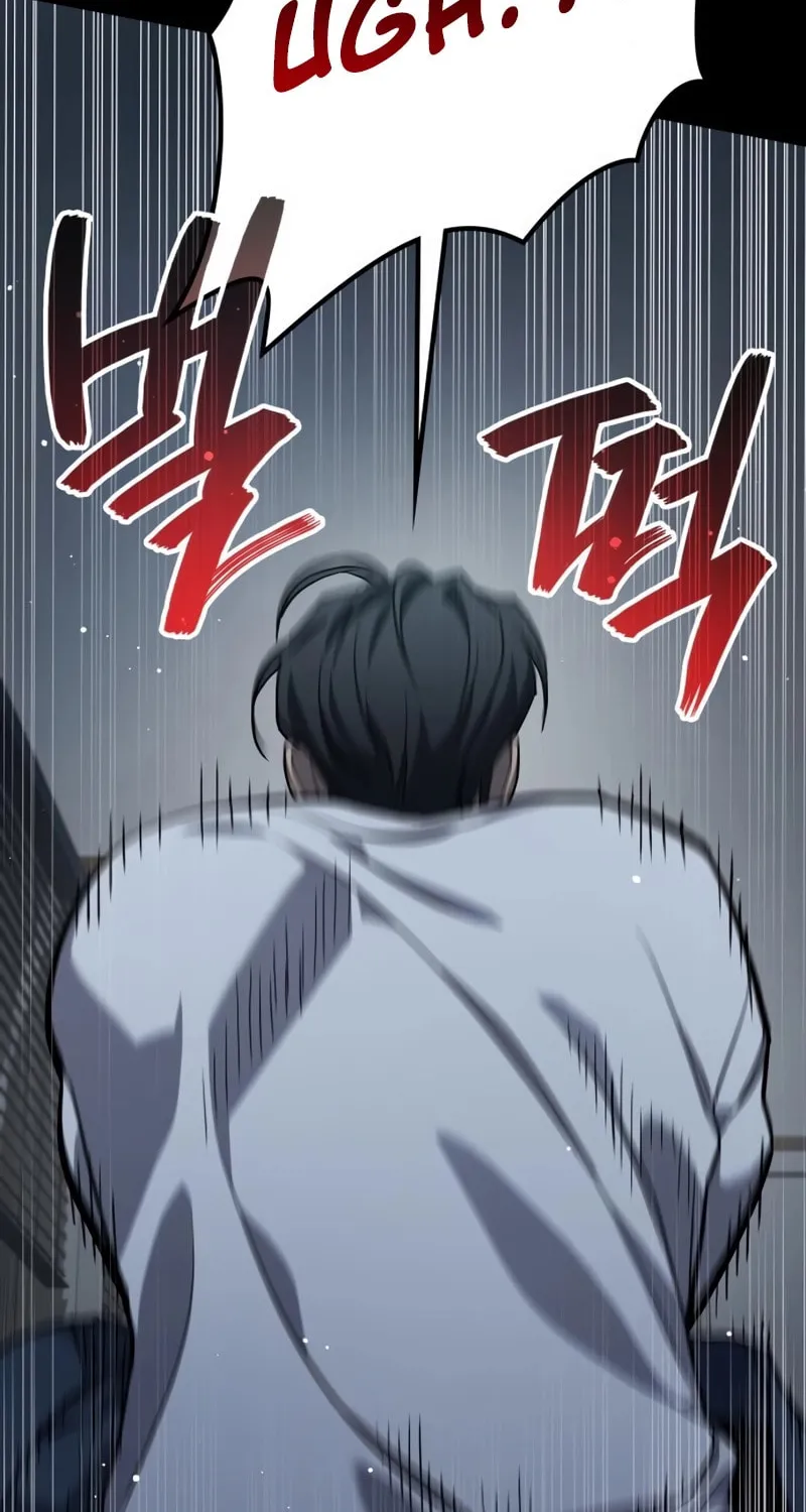 Read Fair Trade Commission chapter 29 image 56 on Lezhin