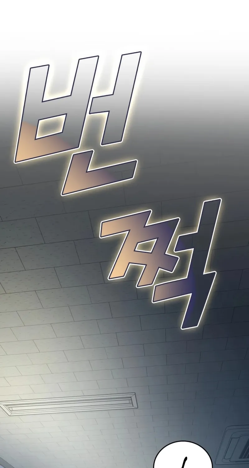 Read Fair Trade Commission chapter 29 image 6 on Lezhin