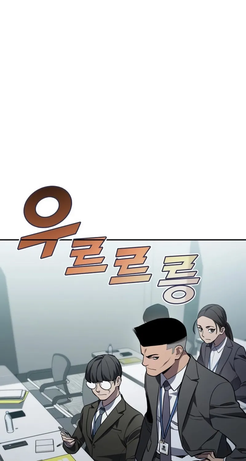 Read Fair Trade Commission chapter 29 image 8 on Lezhin