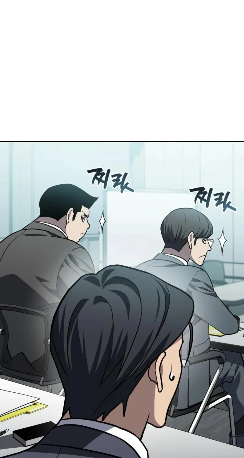 Read Fair Trade Commission chapter 30 image 106 on Lezhin