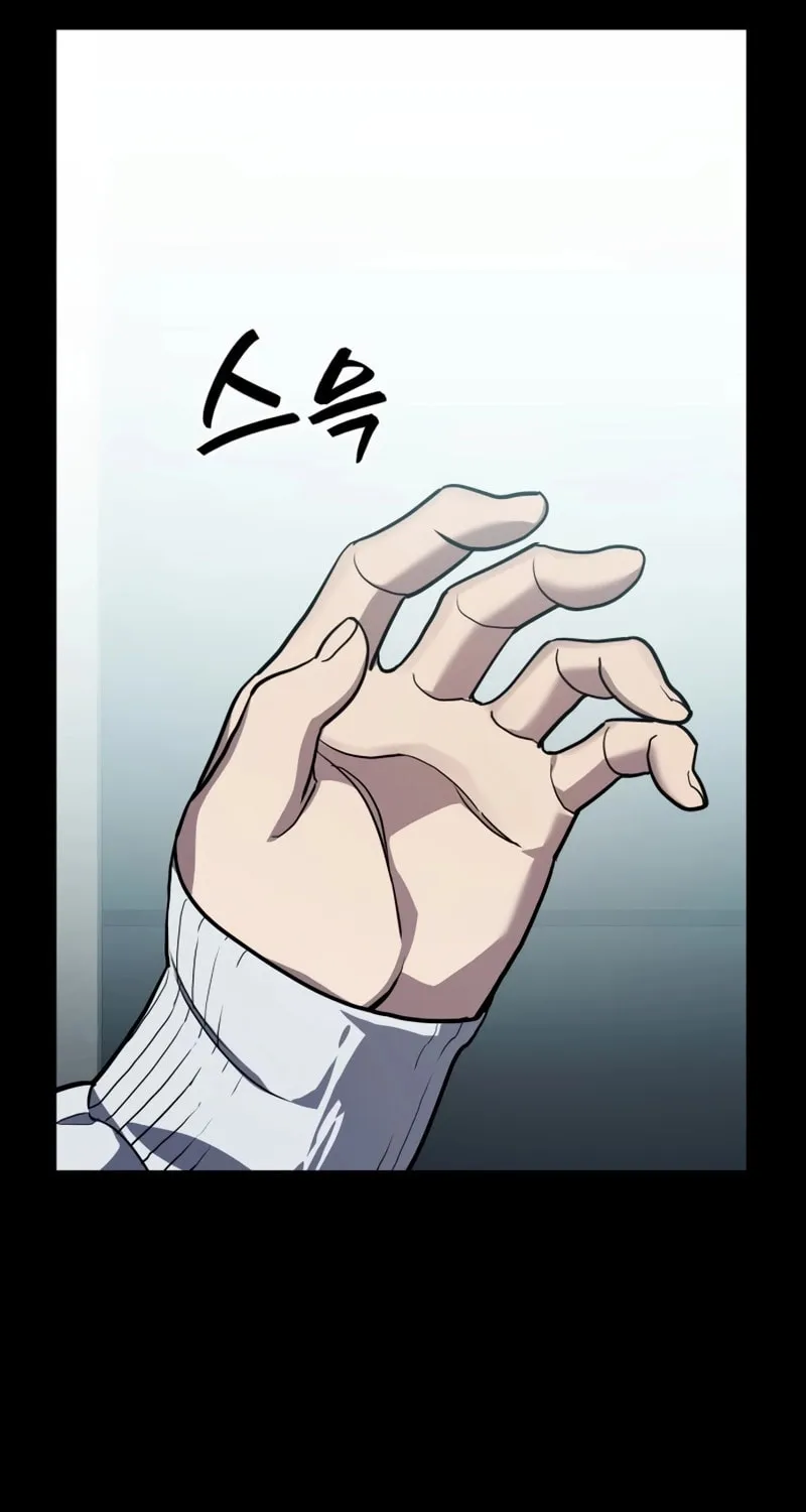 Read Fair Trade Commission chapter 30 image 46 on Lezhin