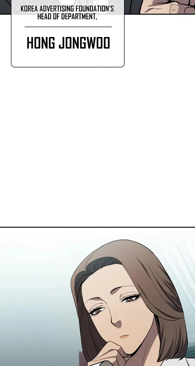Read Fair Trade Commission chapter 30 image 60 on Lezhin