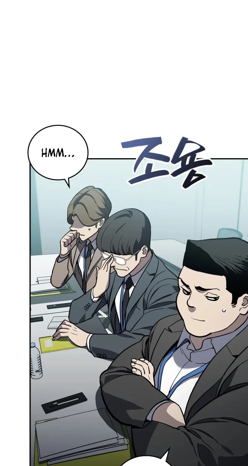 Read Fair Trade Commission chapter 30 image 83 on Lezhin