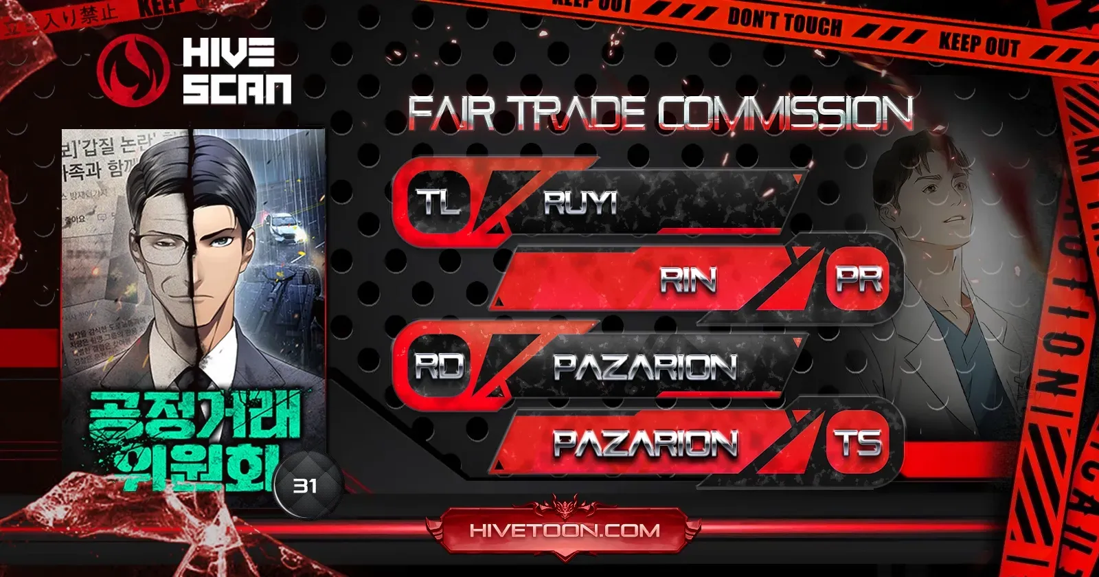 Read Fair Trade Commission chapter 31 image 1 on Lezhin