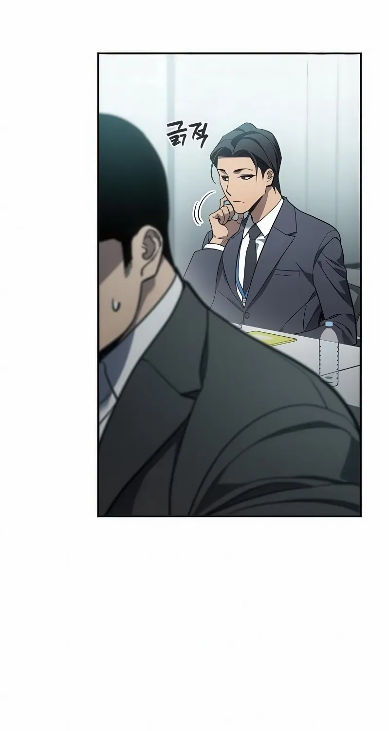 Read Fair Trade Commission chapter 31 image 52 on Lezhin