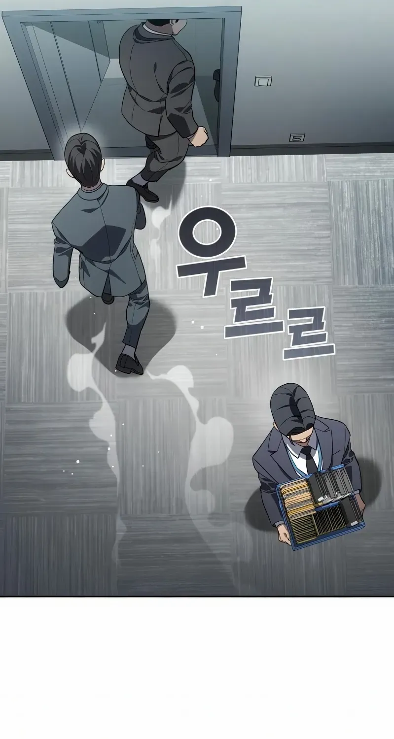 Read Fair Trade Commission chapter 31 image 66 on Lezhin