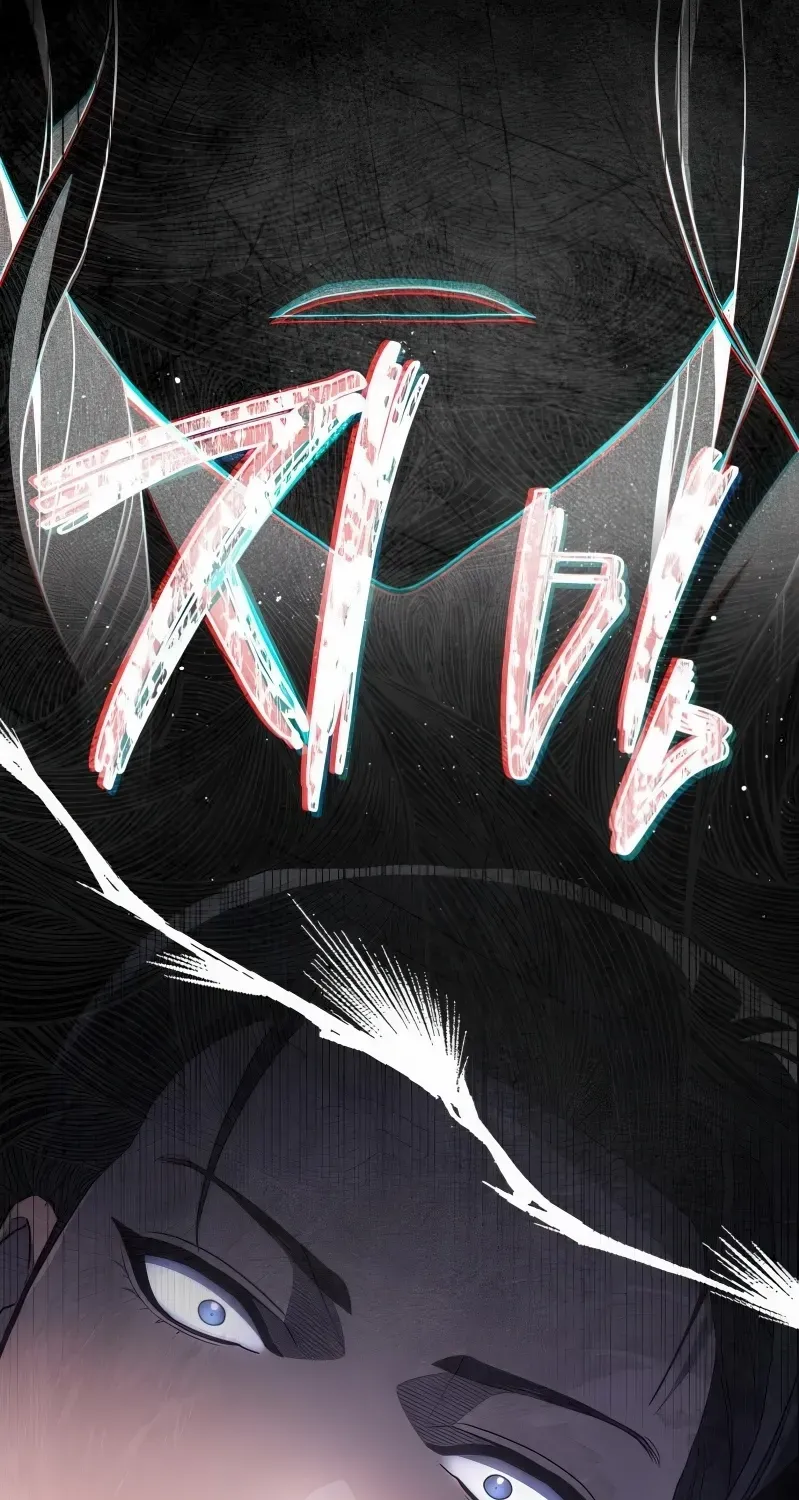 Read Fair Trade Commission chapter 31 image 76 on Lezhin
