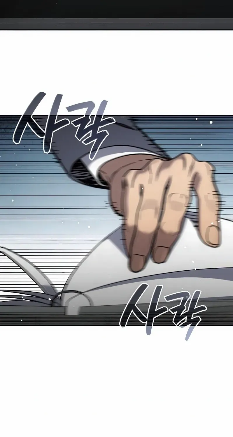 Read Fair Trade Commission chapter 31 image 90 on Lezhin