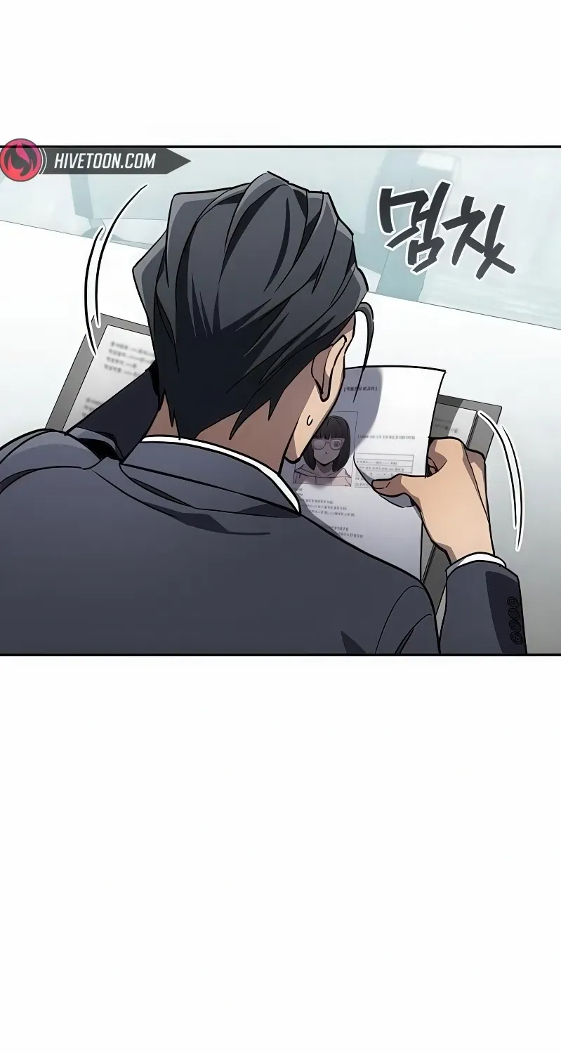 Read Fair Trade Commission chapter 31 image 91 on Lezhin