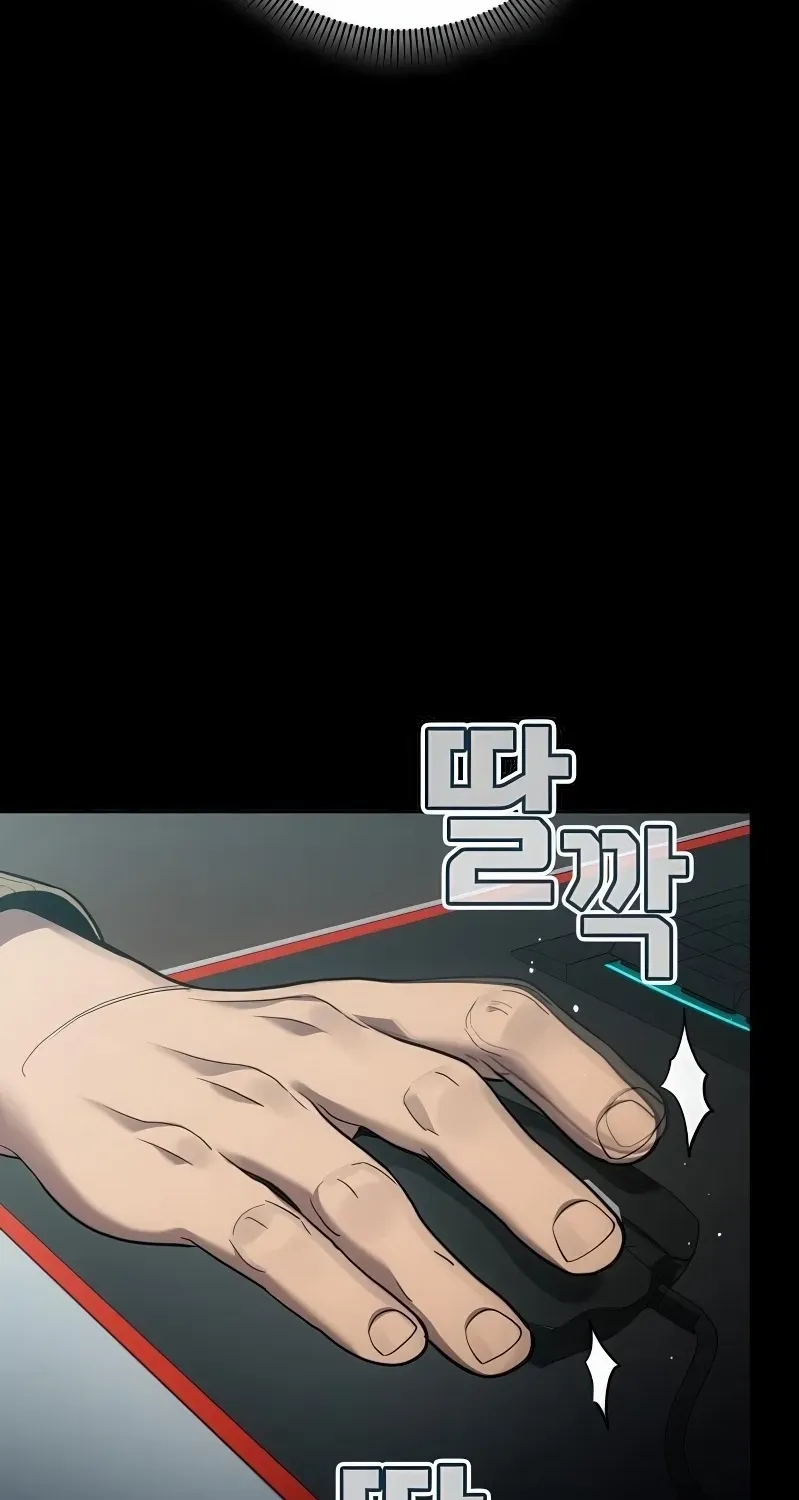 Read Fair Trade Commission chapter 32 image 106 on Lezhin