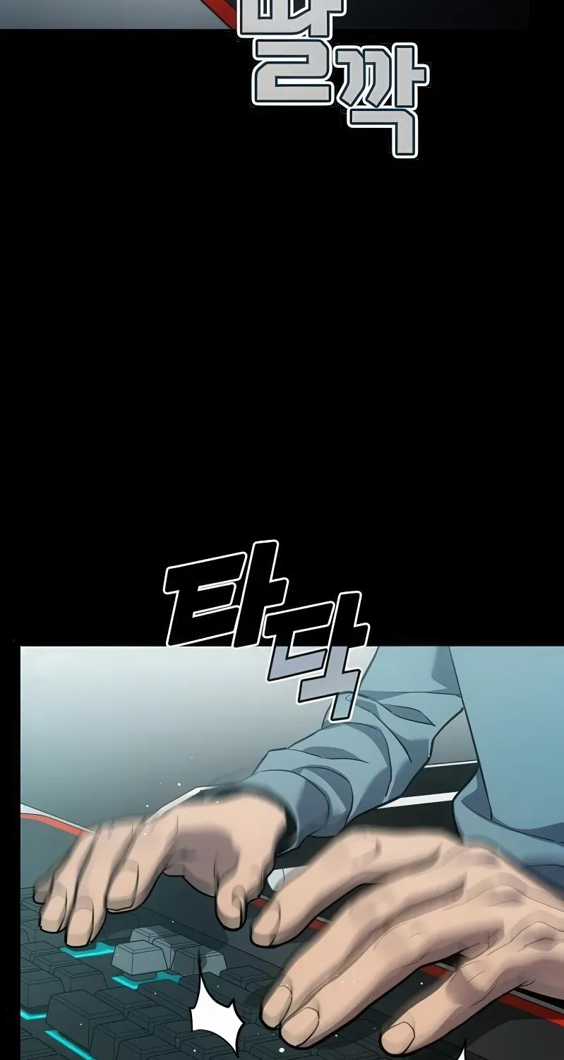 Read Fair Trade Commission chapter 32 image 107 on Lezhin