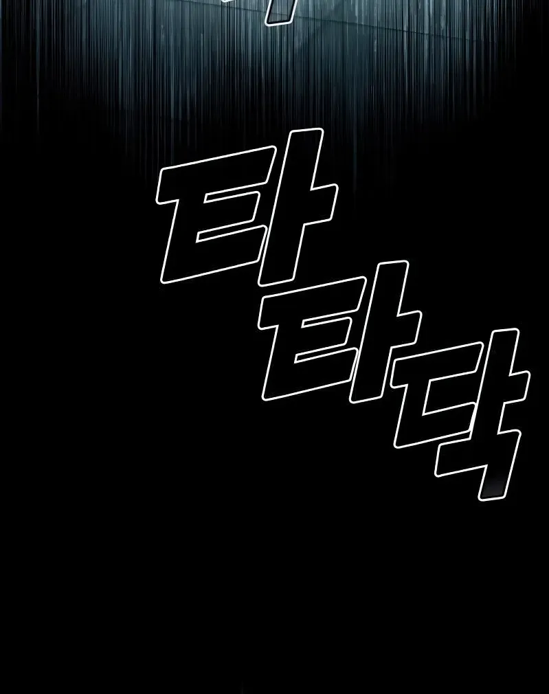 Read Fair Trade Commission chapter 32 image 110 on Lezhin