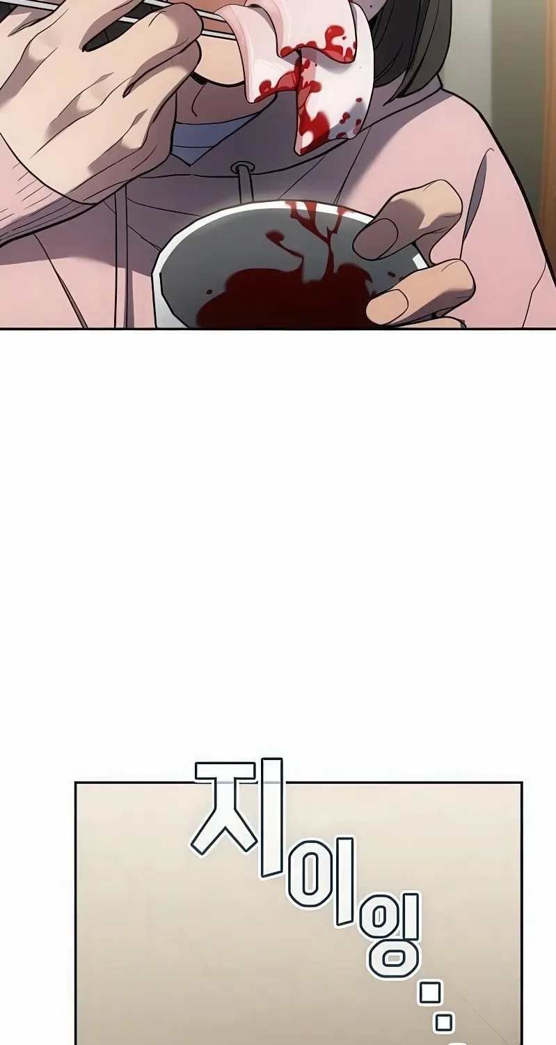 Read Fair Trade Commission chapter 32 image 14 on Lezhin