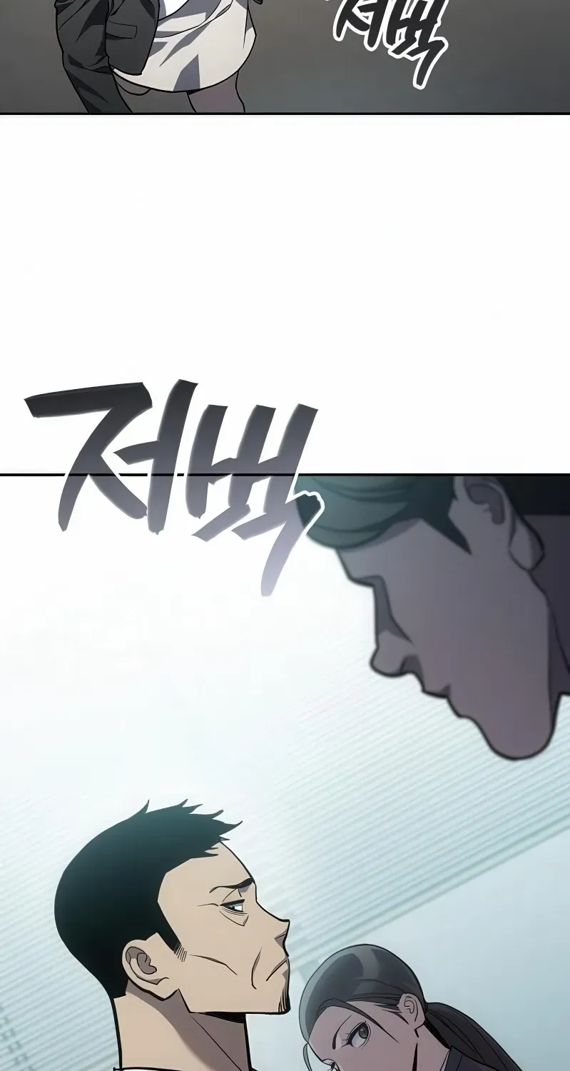 Read Fair Trade Commission chapter 32 image 56 on Lezhin