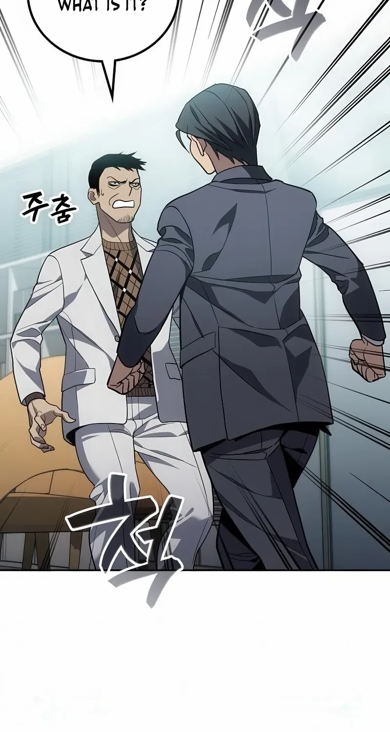 Read Fair Trade Commission chapter 32 image 69 on Lezhin