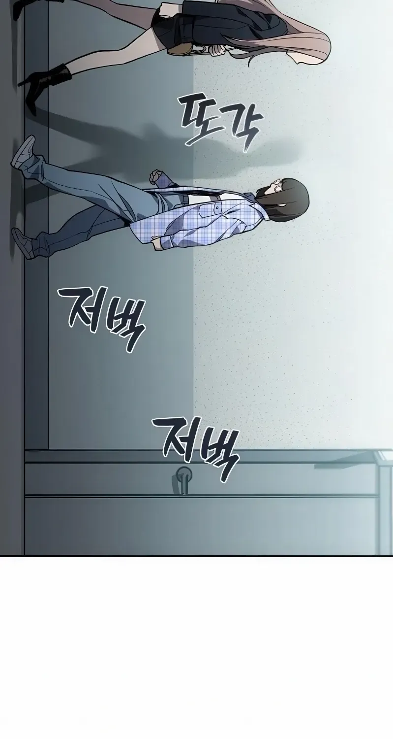 Read Fair Trade Commission chapter 33 image 101 on Lezhin