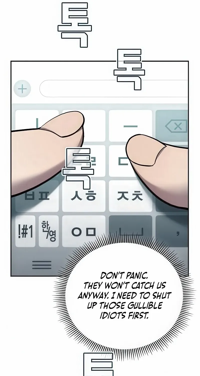 Read Fair Trade Commission chapter 33 image 26 on Lezhin