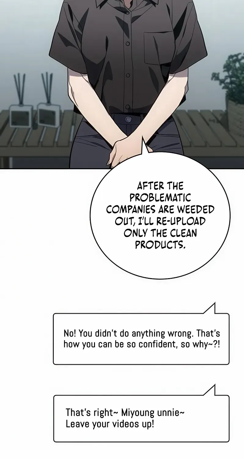 Read Fair Trade Commission chapter 33 image 46 on Lezhin