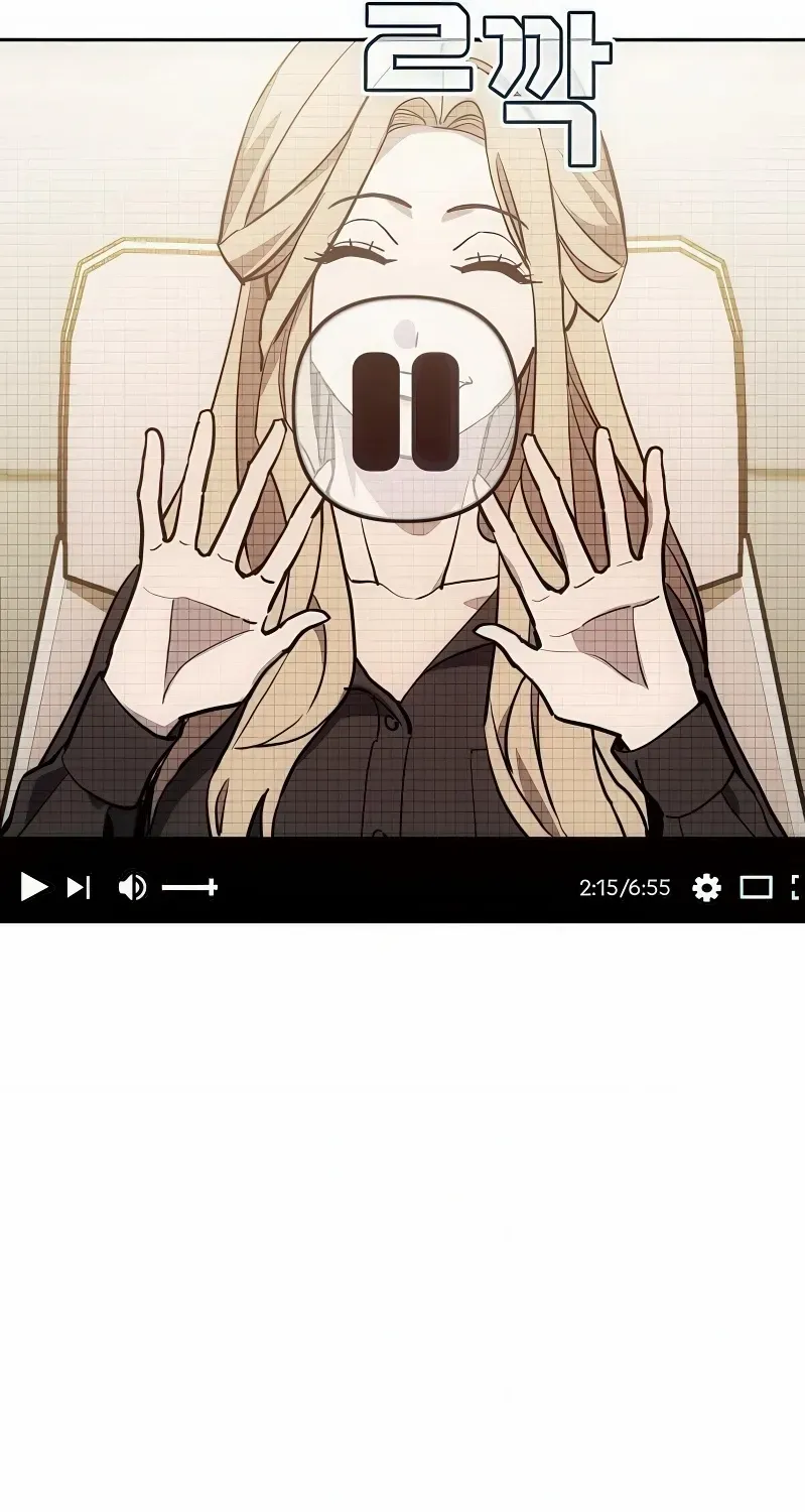 Read Fair Trade Commission chapter 33 image 51 on Lezhin