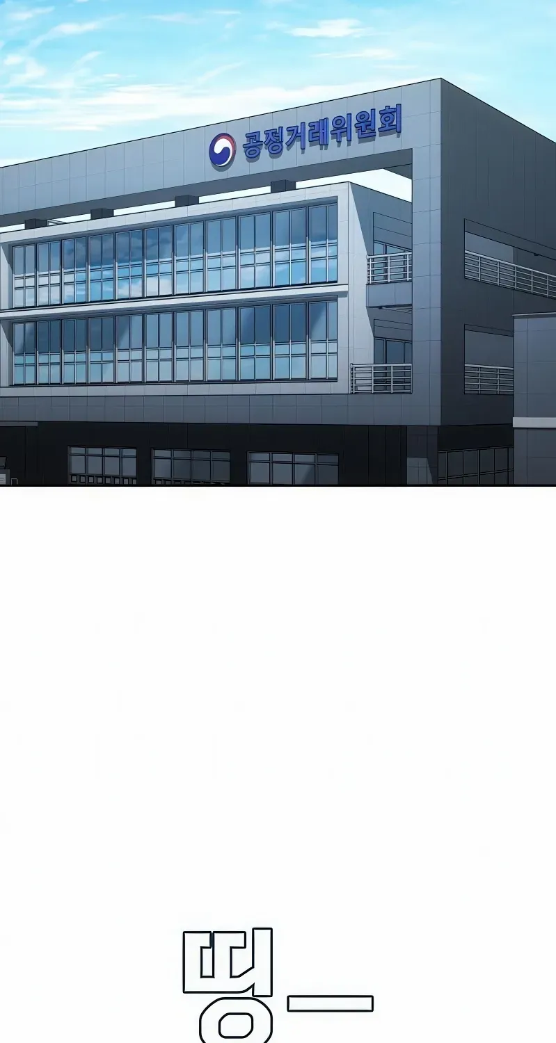 Read Fair Trade Commission chapter 33 image 79 on Lezhin