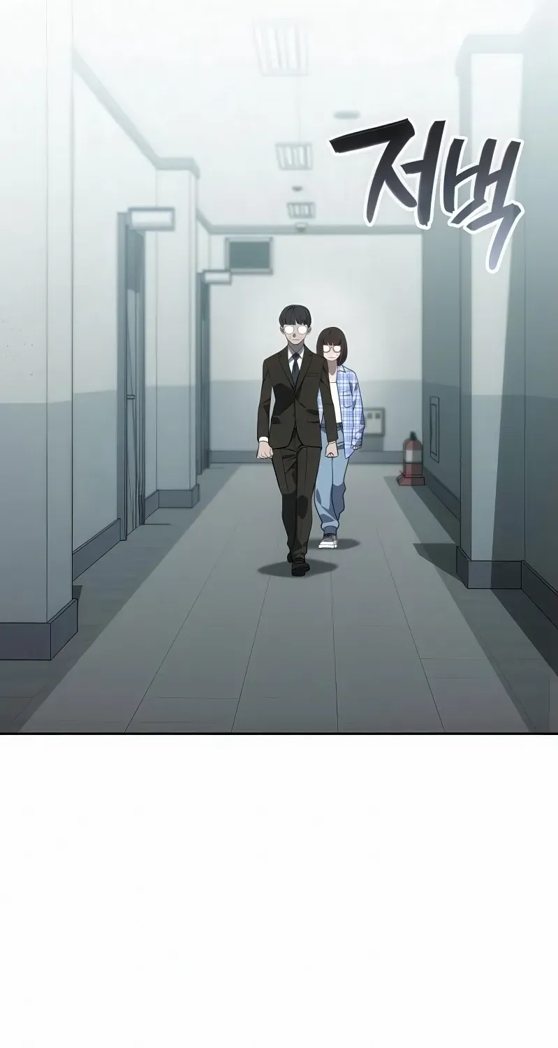 Read Fair Trade Commission chapter 33 image 84 on Lezhin