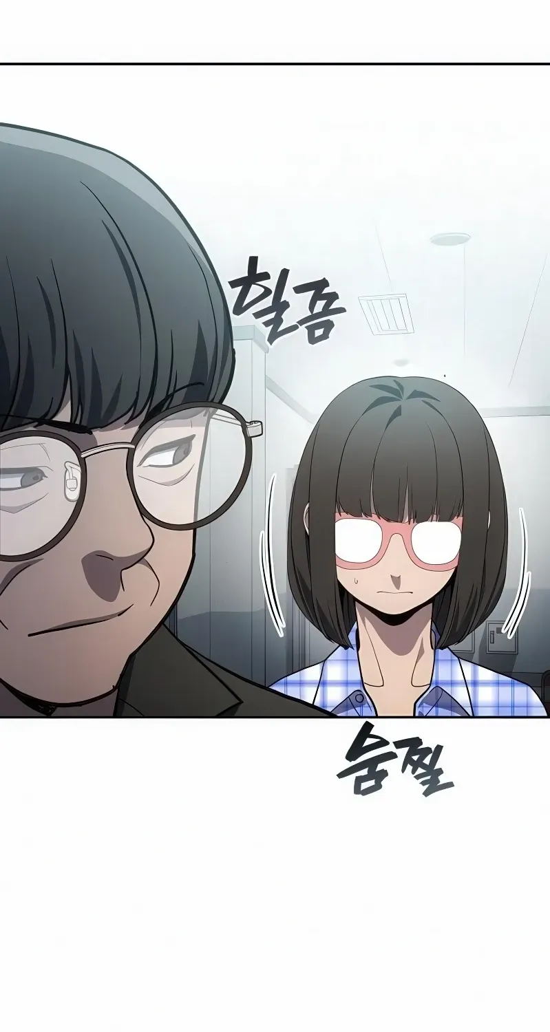 Read Fair Trade Commission chapter 33 image 86 on Lezhin