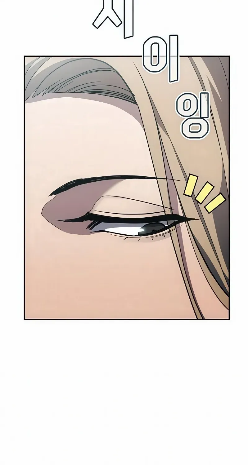 Read Fair Trade Commission chapter 34 image 105 on Lezhin