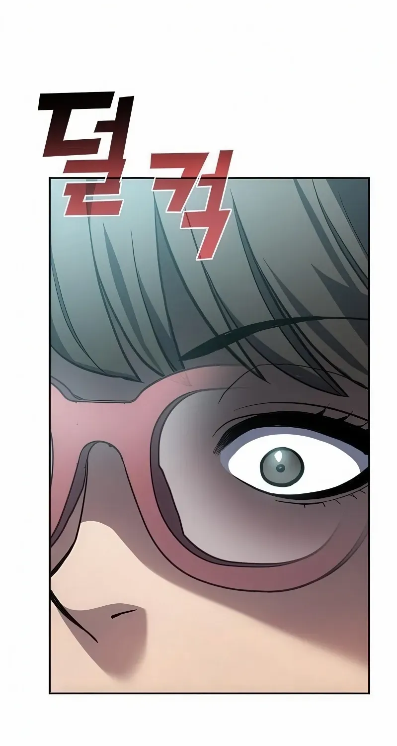Read Fair Trade Commission chapter 34 image 4 on Lezhin