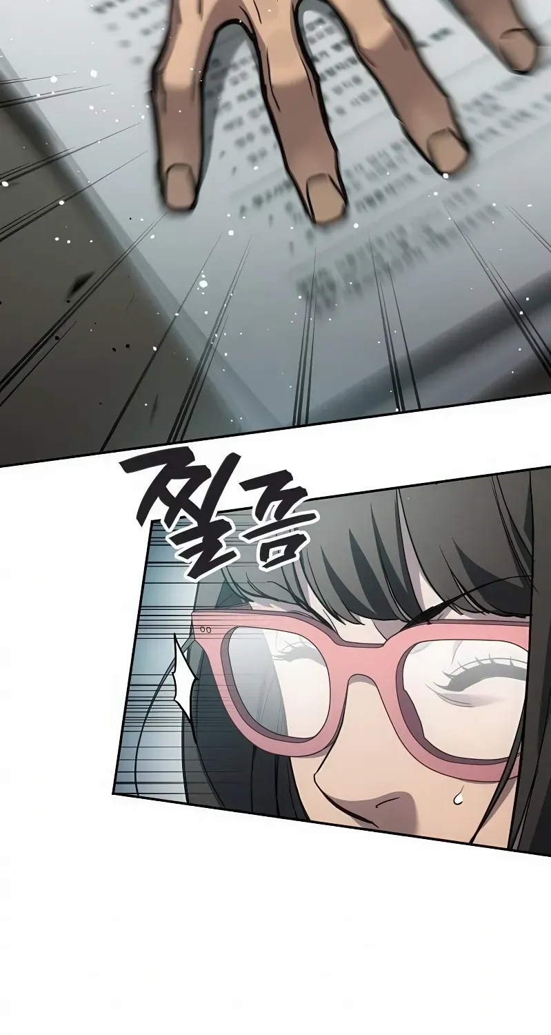 Read Fair Trade Commission chapter 34 image 67 on Lezhin