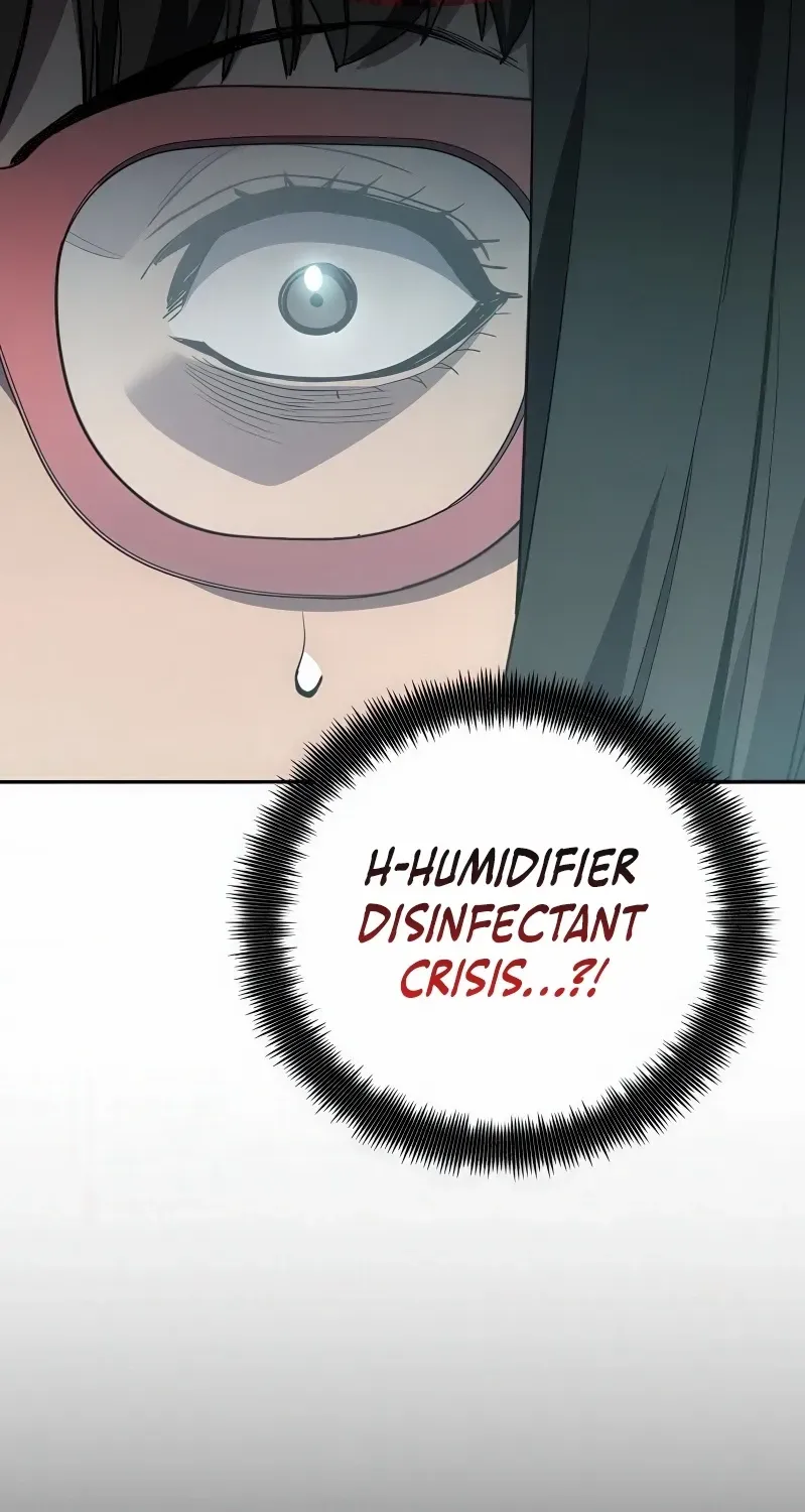 Read Fair Trade Commission chapter 34 image 70 on Lezhin