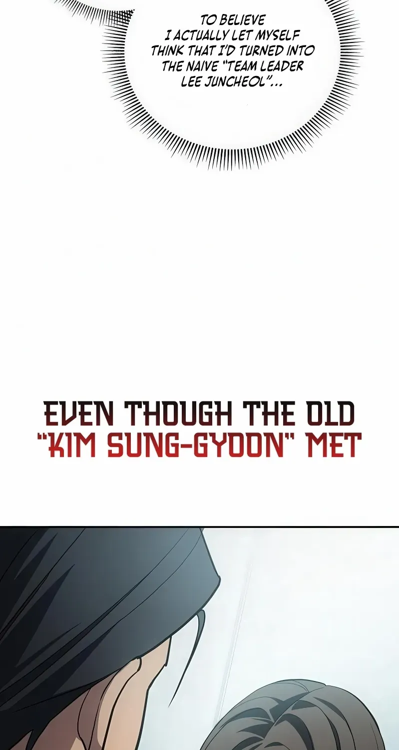 Read Fair Trade Commission chapter 34 image 97 on Lezhin