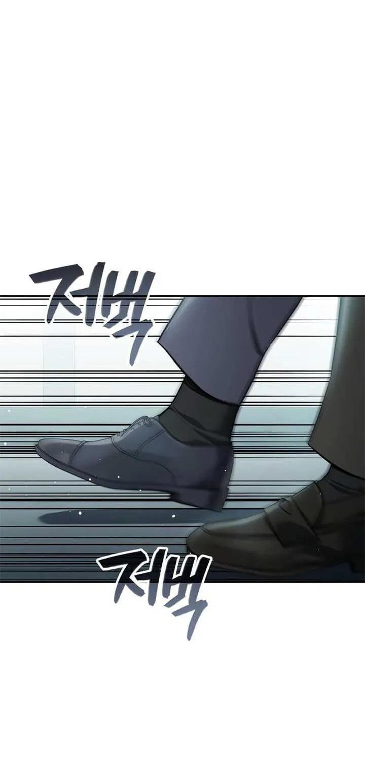 Read Fair Trade Commission chapter 35 image 80 on Lezhin