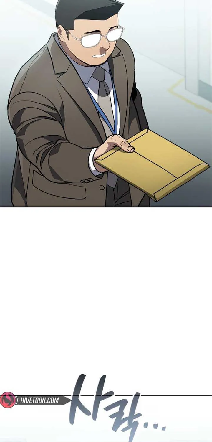 Read Fair Trade Commission chapter 35 image 84 on Lezhin