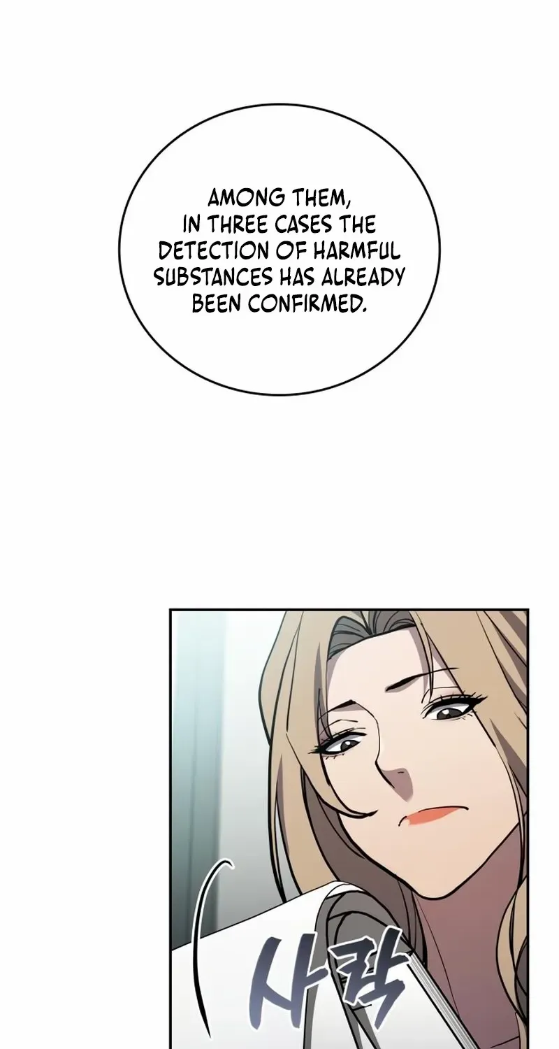 Read Fair Trade Commission chapter 36 image 39 on Lezhin