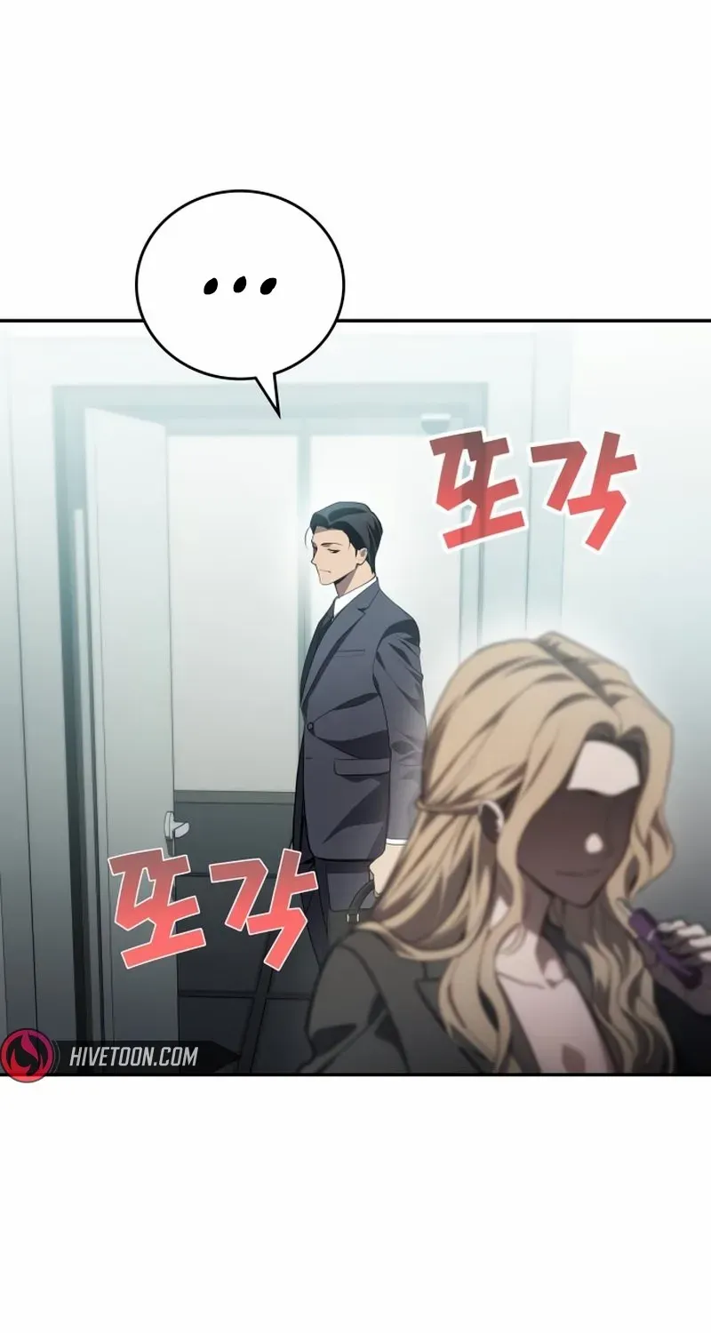 Read Fair Trade Commission chapter 36 image 75 on Lezhin
