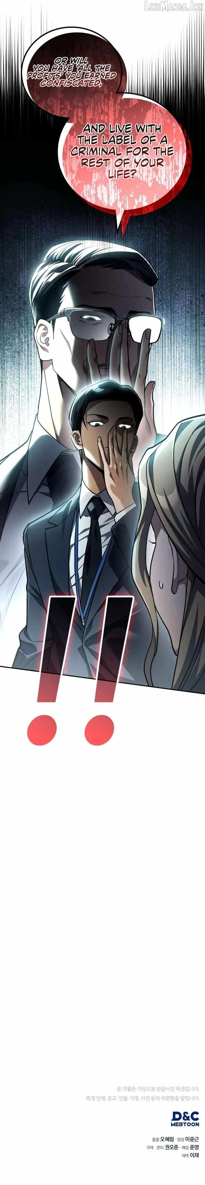 Read Fair Trade Commission chapter 38 image 15 on Lezhin