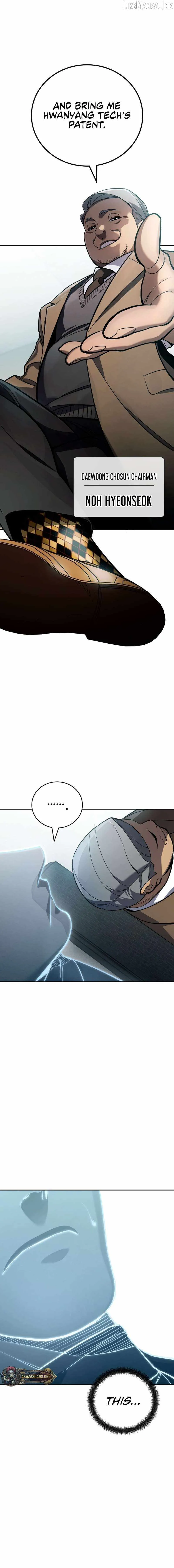 Read Fair Trade Commission chapter 42 image 15 on Lezhin