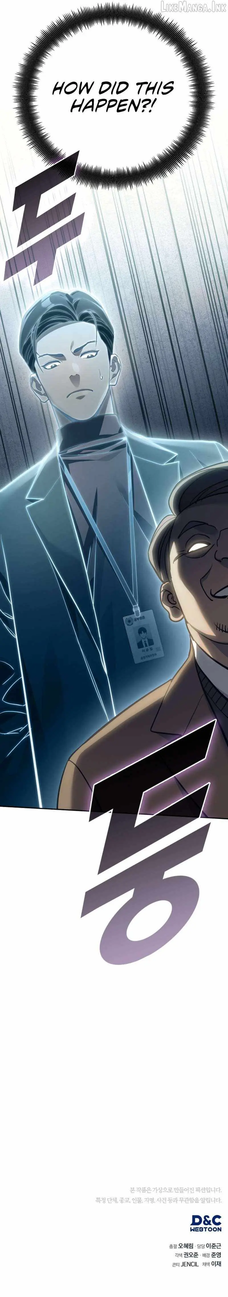 Read Fair Trade Commission chapter 42 image 16 on Lezhin
