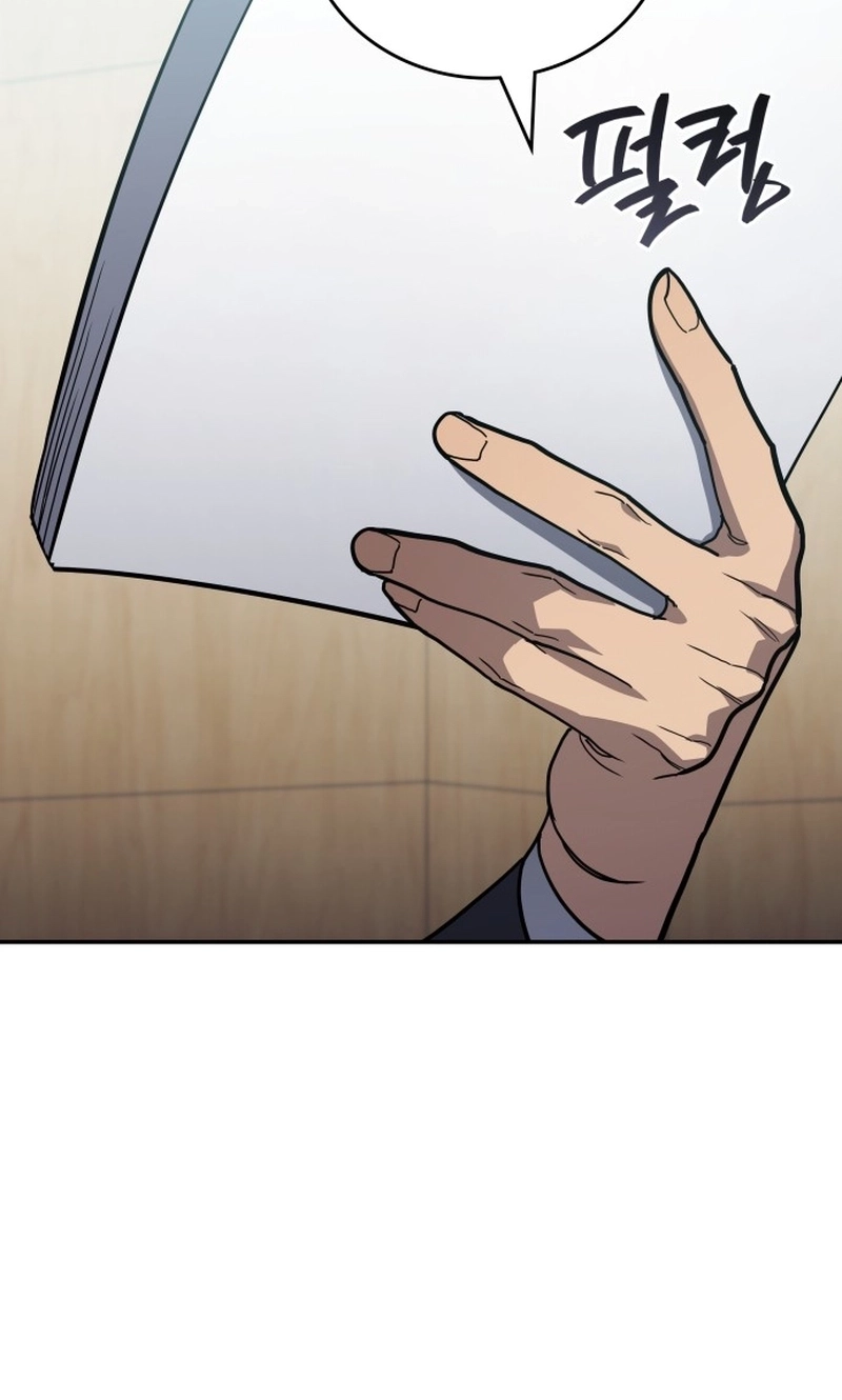 Read Fair Trade Commission chapter 45 image 15 on Lezhin