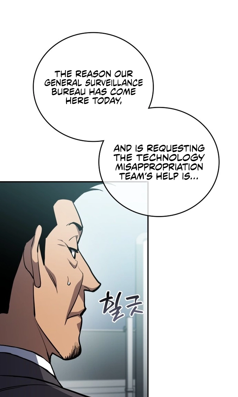 Read Fair Trade Commission chapter 45 image 17 on Lezhin