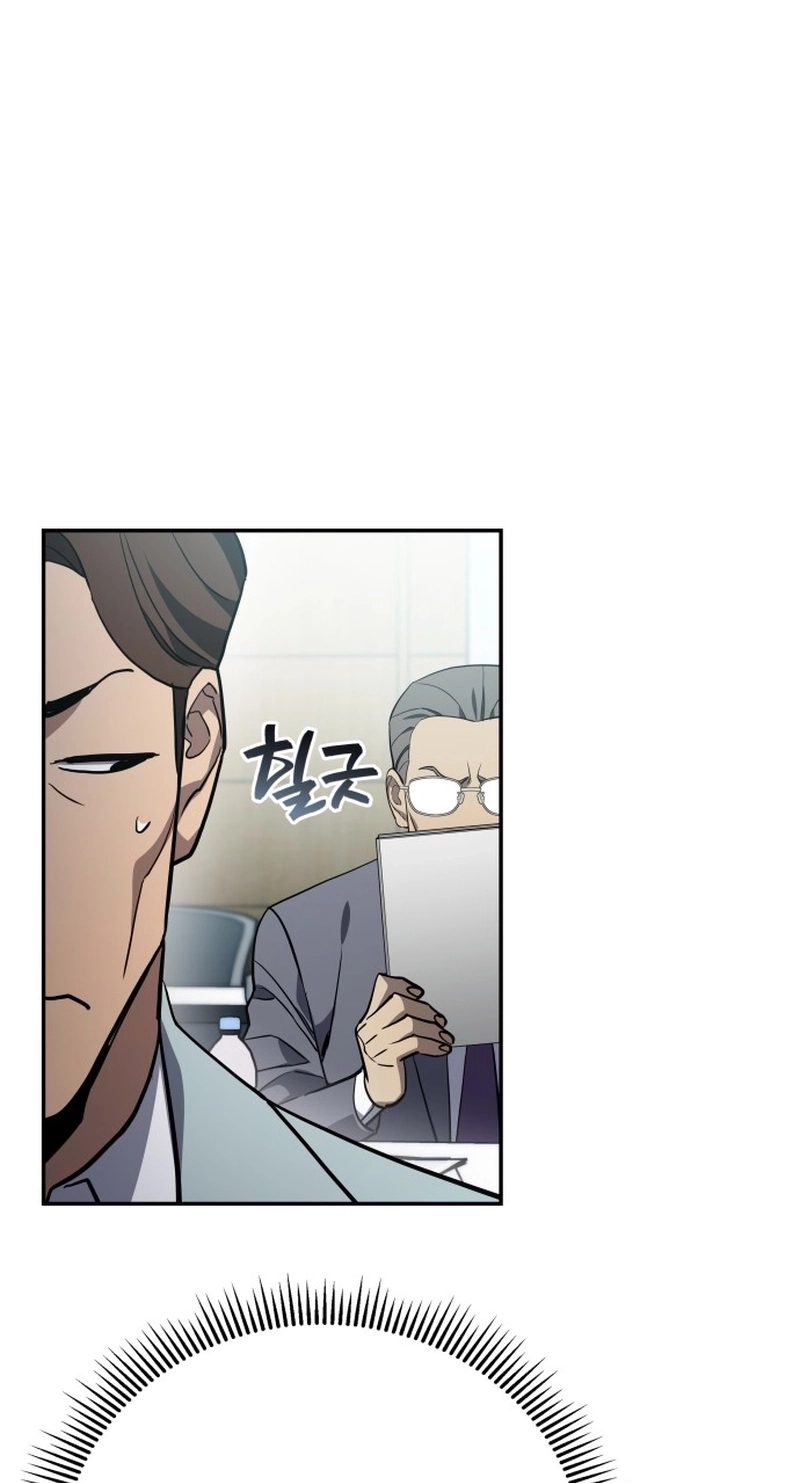 Read Fair Trade Commission chapter 45 image 25 on Lezhin